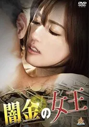 Queen of Dark Gold movie poster
