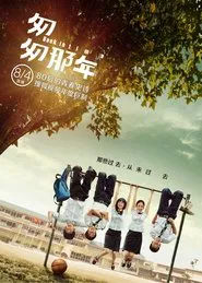 Back in Time tv show poster