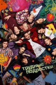 Difficult Teens tv show poster