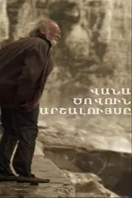 Sunrise over Lake Van movie poster