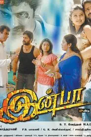 Inba movie poster
