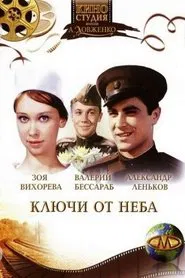 The Keys of Skies movie poster