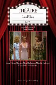 Les Filles movie poster