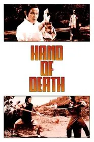 Hand of Death movie poster
