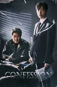 Confession tv show poster