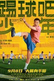 Football Youth movie poster