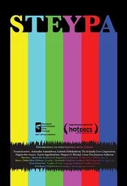 Concrete movie poster
