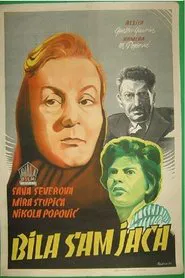 Poster do filme I Was Stronger