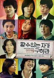 Read My Lips movie poster