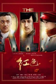 The Red tv show poster
