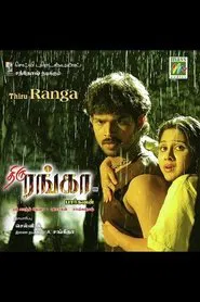 Thiru Ranga movie poster