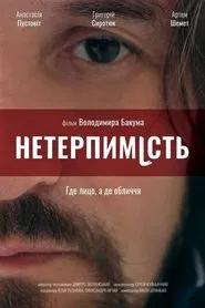 Poster do filme Intolerance