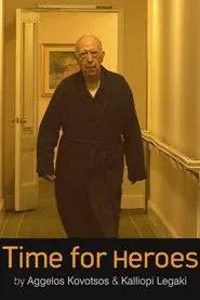 Poster do filme Καιρός για ήρωες