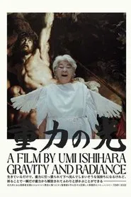 Gravity and Radiance movie poster
