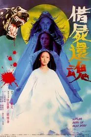 Living Soul in Dead Body movie poster