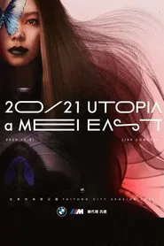 BMW M 20-21 aMEI UTOPIA EAST movie poster