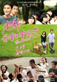 Turn Around movie poster