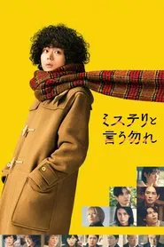 Don't Call It Mystery: The Movie movie poster