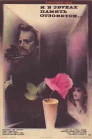 And Memory Will Recall in the Sounds... movie poster