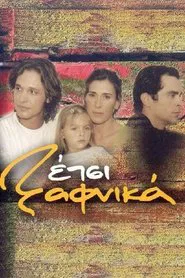 Etsi Xafnika tv show poster