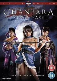 Oppai Chanbara: Striptease Samurai Squad movie poster