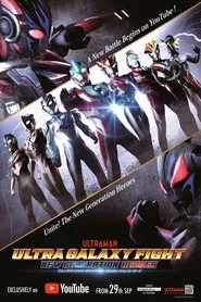 Ultra Galaxy Fight: New Generation Heroes tv show poster