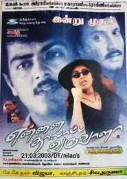 Poster do filme Ennai Thalatta Varuvala
