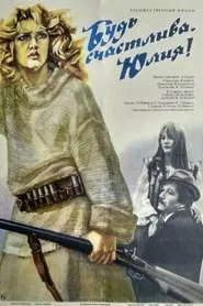 Be Happy, Yuliya! movie poster
