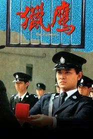 The Emissary tv show poster