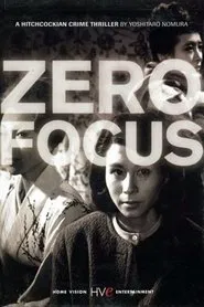 Zero Focus movie poster