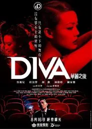 Poster do filme Diva