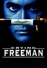 Crying Freeman movie poster