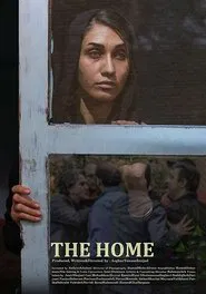 The Home movie poster