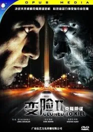 Cloned to Kill movie poster