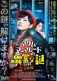 Madame Marmalade's Mysterious Puzzle - Question Version movie poster