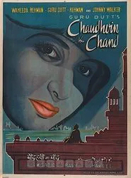 Chaudhvin Ka Chand movie poster