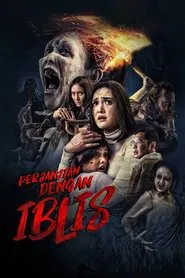 Perjanjian dengan Iblis movie poster