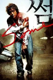 Some movie poster