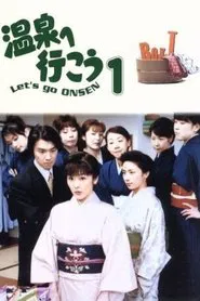 Let's Go to Onsen tv show poster