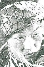 Guardians of the Post movie poster