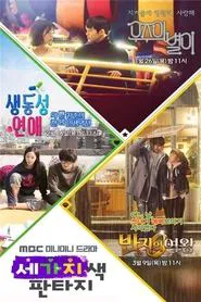 Three Color Fantasy tv show poster