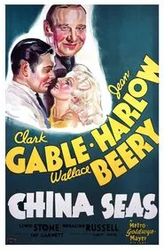 Poster do filme Mares da China
