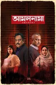 Amalnama movie poster