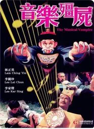 The Musical Vampire movie poster