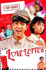 Love Letter movie poster