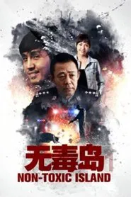 Non-Toxic Island movie poster