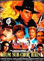 Hum Sab Chor Hain movie poster