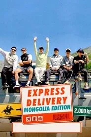 Express Delivery: Mongolia Edition tv show poster