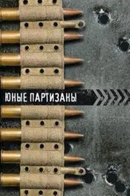 Young Partisans movie poster