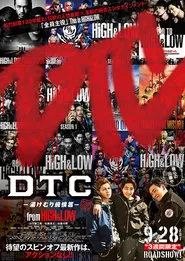 DTC –Yukemuri Junjo Hen– from HiGH&LOW movie poster